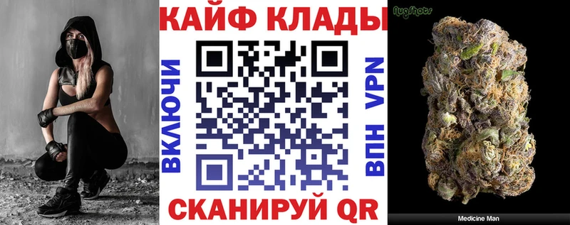 Где купить наркоту Зверево Альфа ПВП МЕГА сайт КОКАИН Меф ГАШИШ Канабис