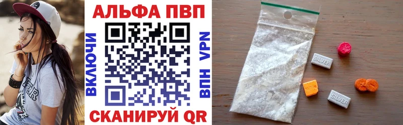 Alpha PVP Соль  купить   Зверево 