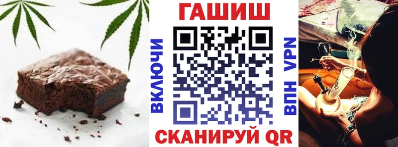 omg зеркало  купить   Зверево  Canna-Cookies марихуана 