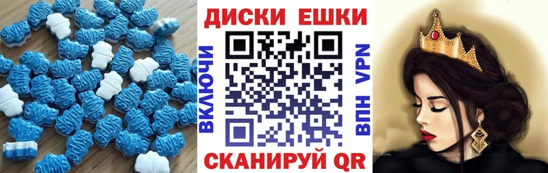 Экстази 99%  закладка  Зверево 