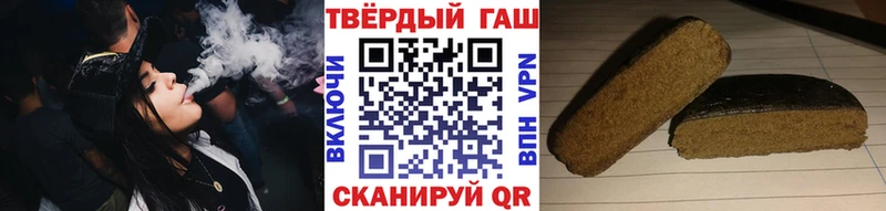 ГАШИШ гашик  купить наркотики сайты  Зверево 