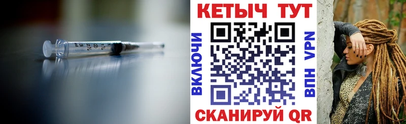 что такое наркотик  Зверево  Кетамин VHQ 