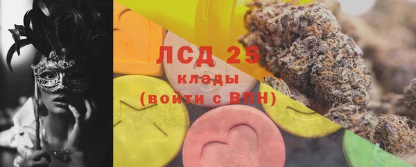 скорость mdpv Горняк