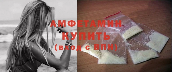 ALPHA PVP Вязьма