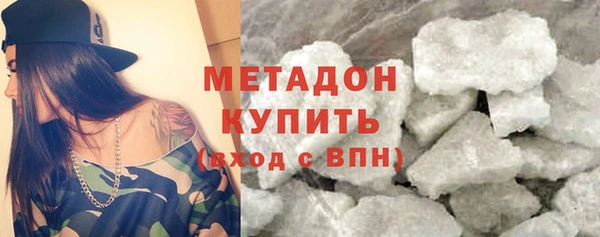 наркотики Горно-Алтайск