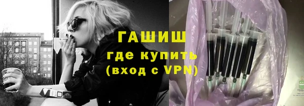 стафф Гусиноозёрск