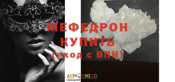 MDMA Вязники