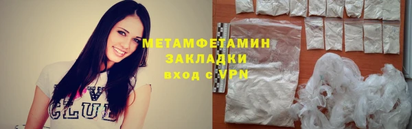 таблы Верхний Тагил