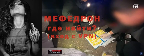 ALPHA PVP Вязьма