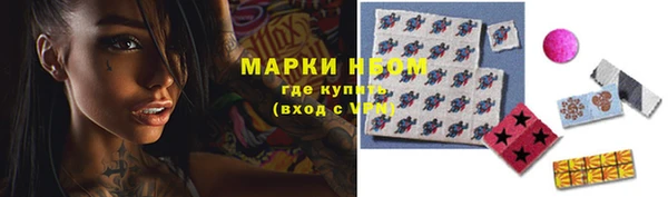 наркотики Горно-Алтайск