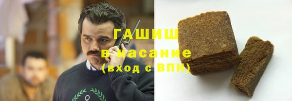 MDMA Premium VHQ Сосновый Бор
