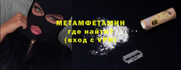 бошки Верхнеуральск