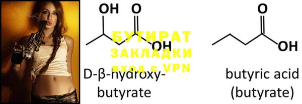 MDMA Premium VHQ Сосновый Бор