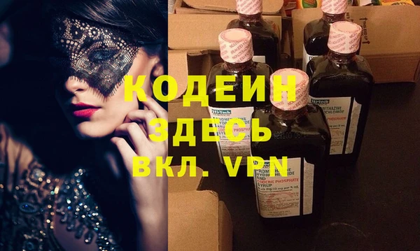 mix Вяземский