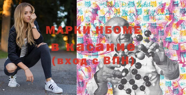 ALPHA PVP Вязьма