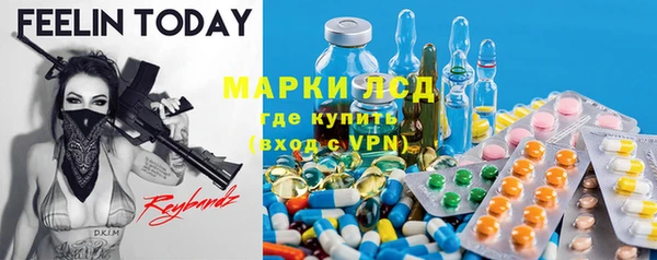 наркотики Горно-Алтайск