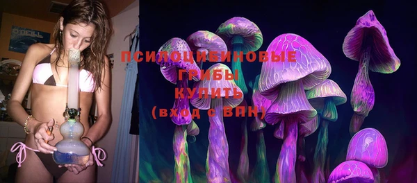 ALPHA PVP Вязьма