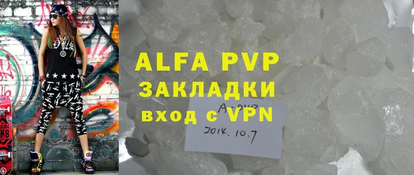 скорость mdpv Горняк