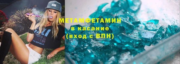 скорость Горнозаводск