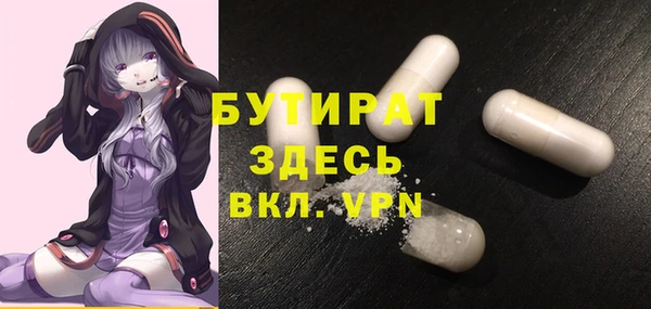скорость mdpv Горняк