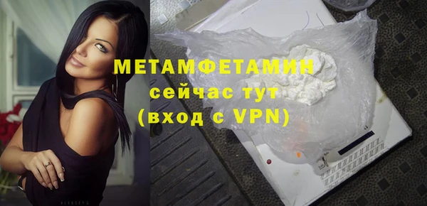альфа пвп Сосновка