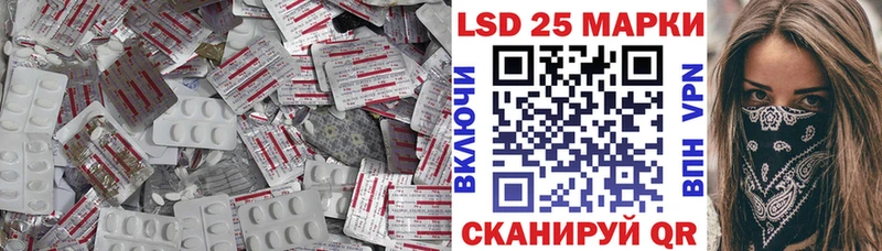 LSD-25 экстази ecstasy  Зверево 