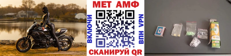 наркота  Зверево  Метамфетамин витя 