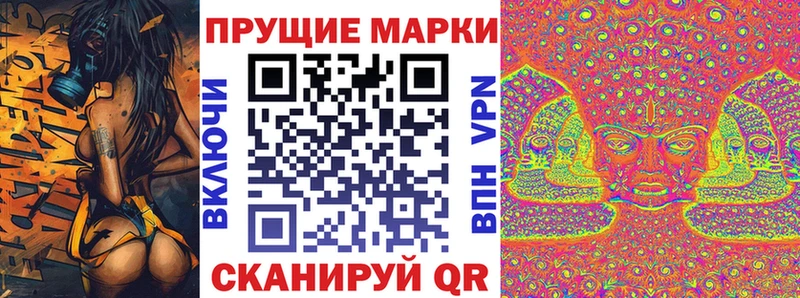 Марки NBOMe 1500мкг  Зверево 