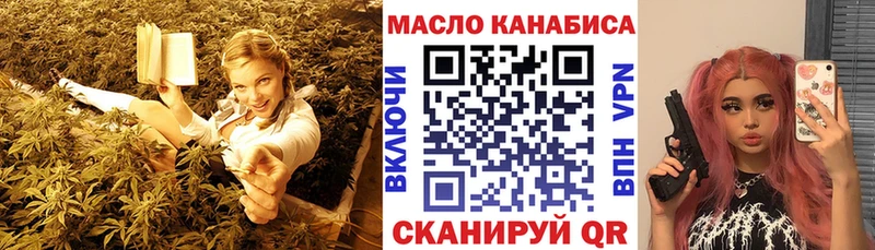 как найти закладки  Зверево  Дистиллят ТГК гашишное масло 