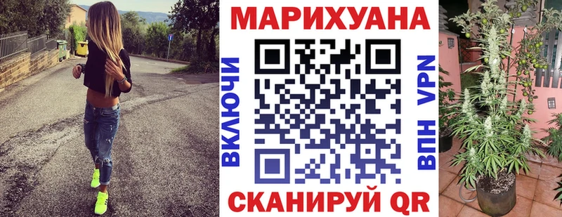 Конопля тримм  что такое   mega рабочий сайт  Зверево 